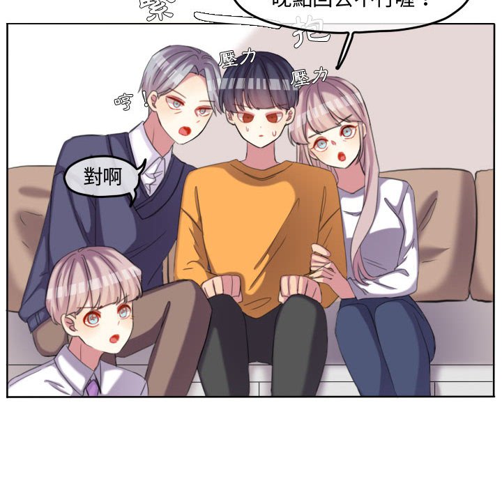 第 67 页