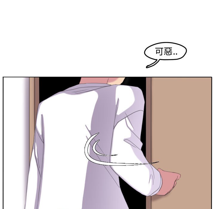 第 75 页
