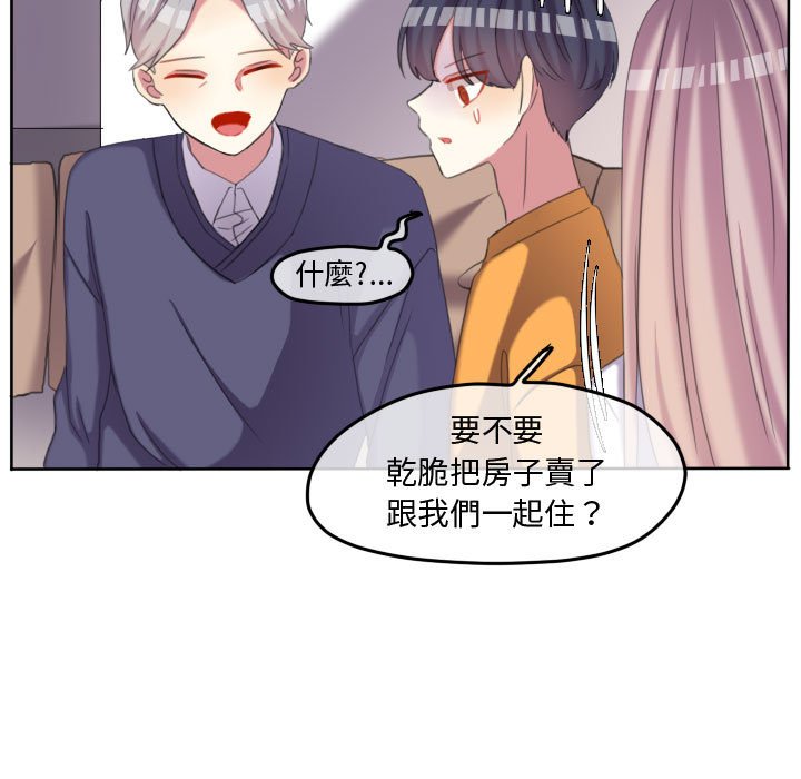 第 72 页