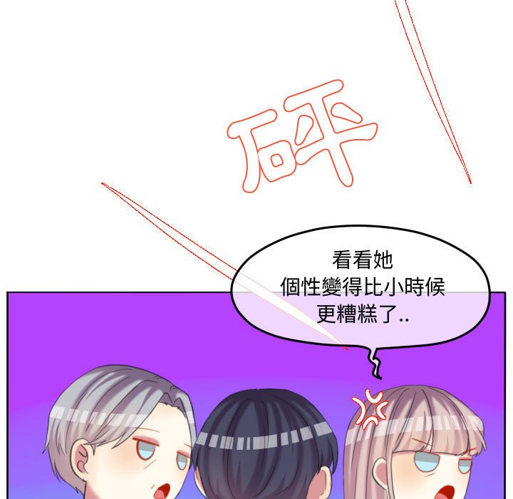 第 77 页