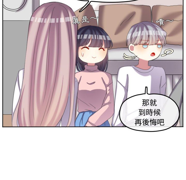 第 56 页