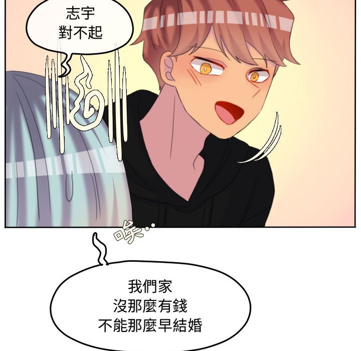 第 61 页