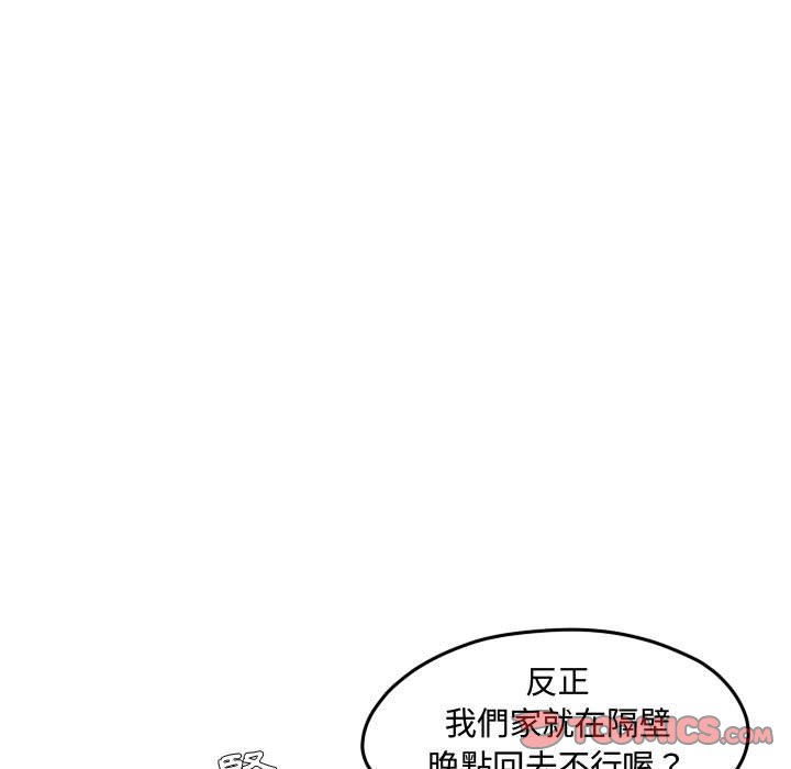 第 66 页
