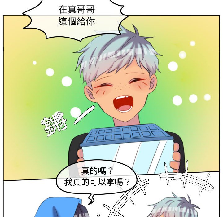 第 88 页