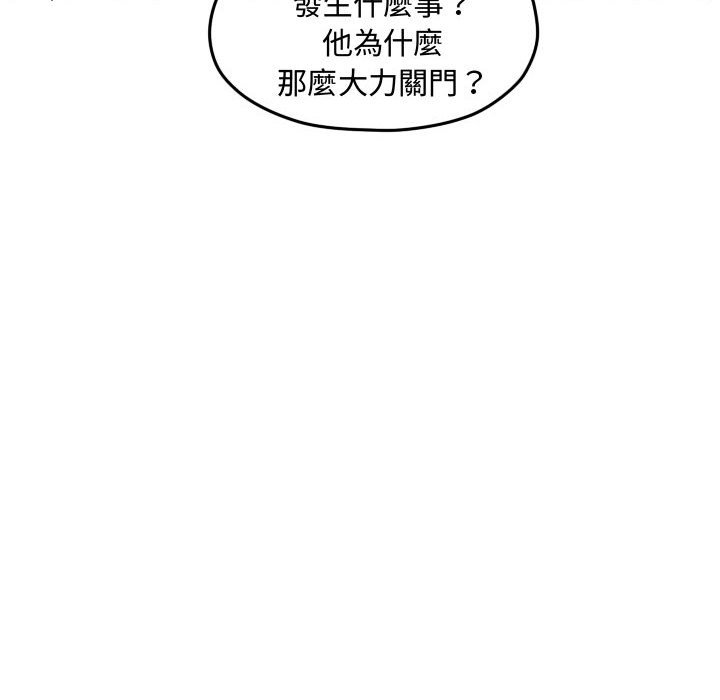 第 83 页
