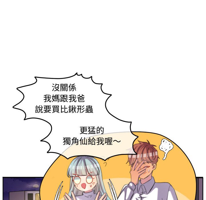第 92 页