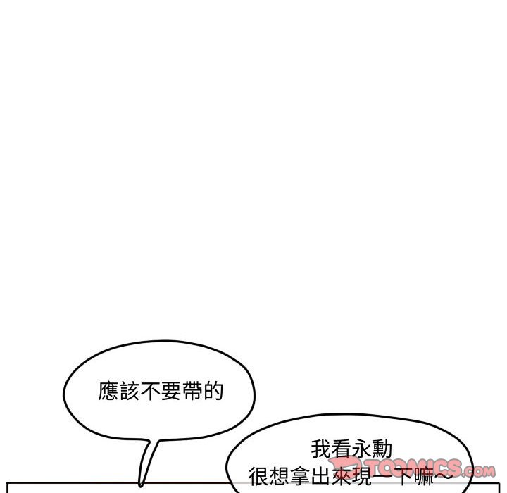 第 70 页