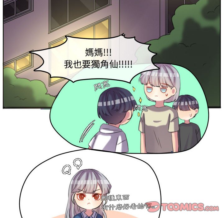 第 94 页