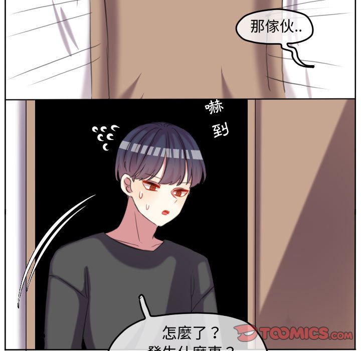 第 82 页