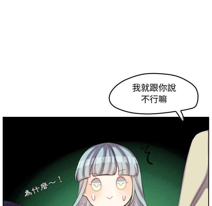 第 79 页