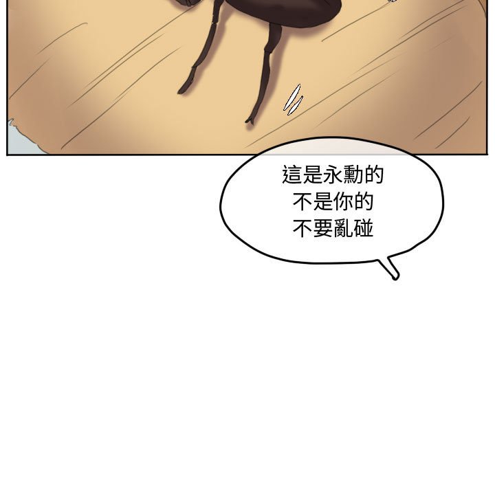 第 69 页