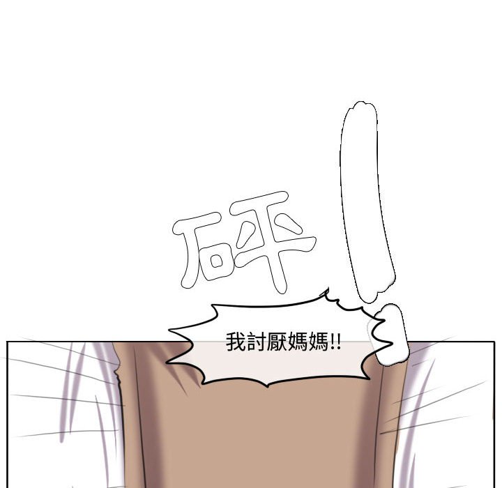 第 81 页