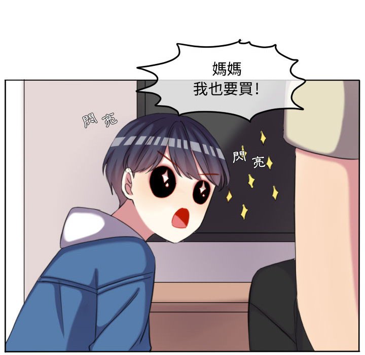 第 75 页