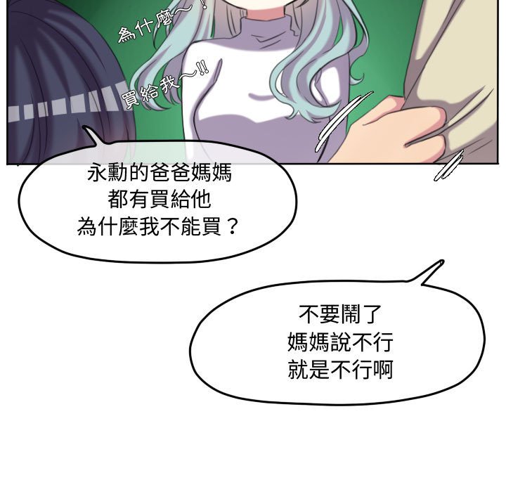 第 80 页
