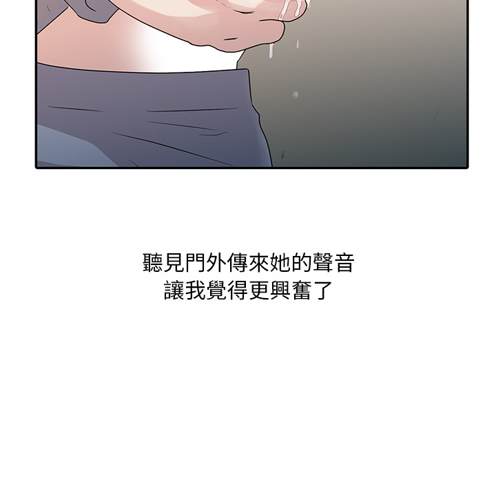 第 84 页