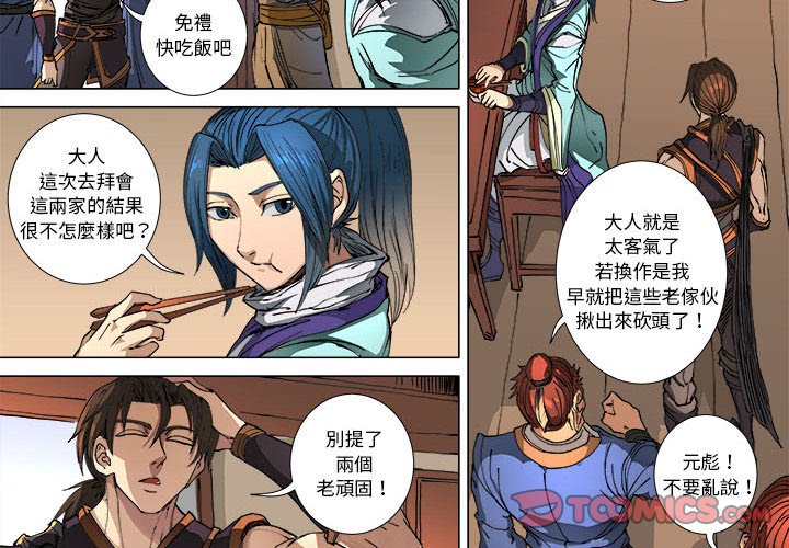 第 3 页