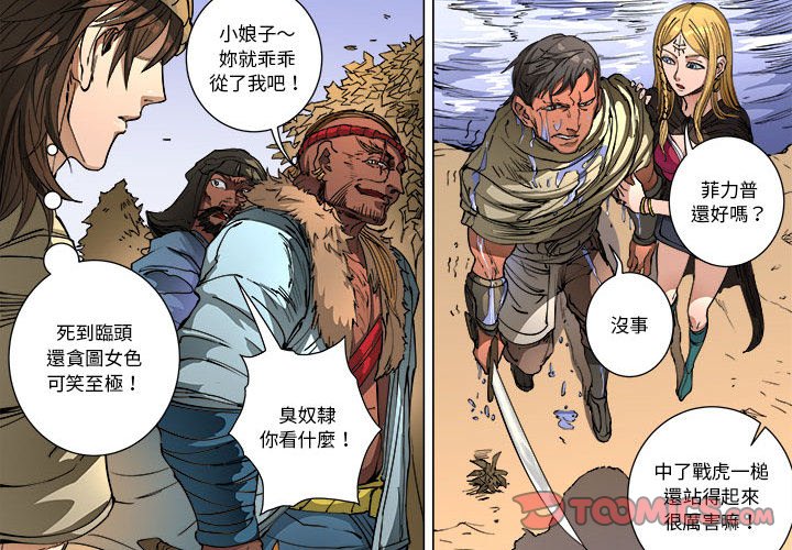 第 3 页