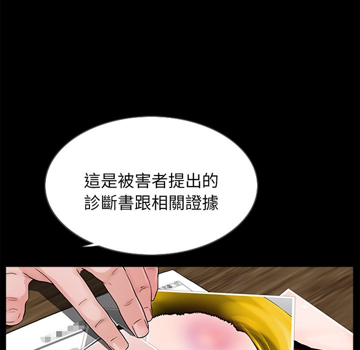 第 112 页