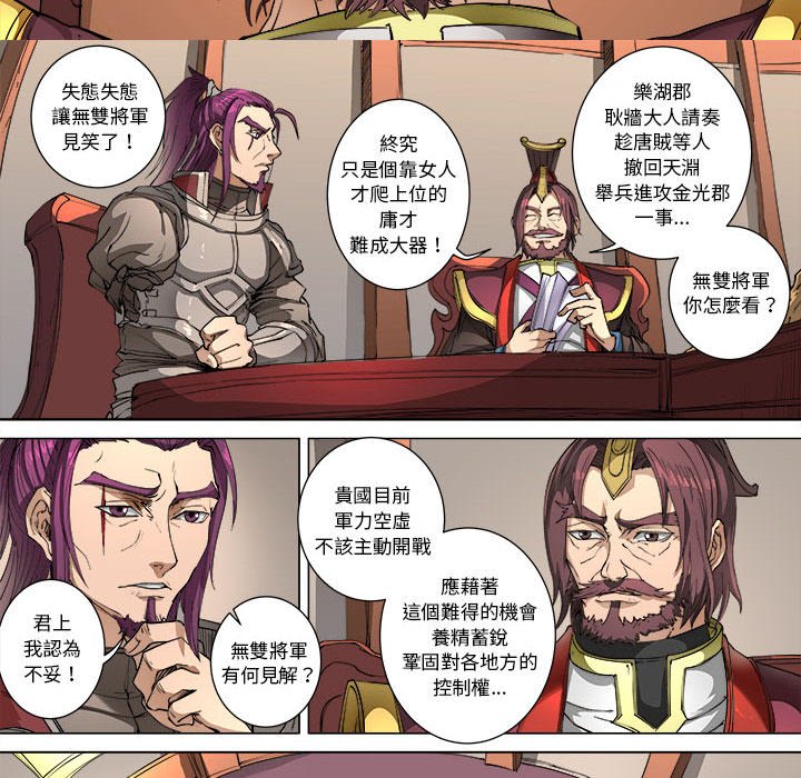 第 4 页