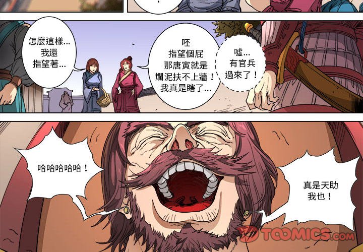 第 3 页