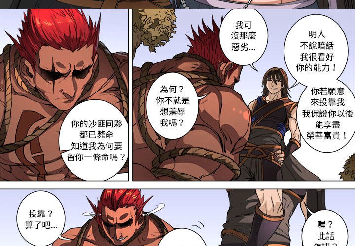 第 2 页