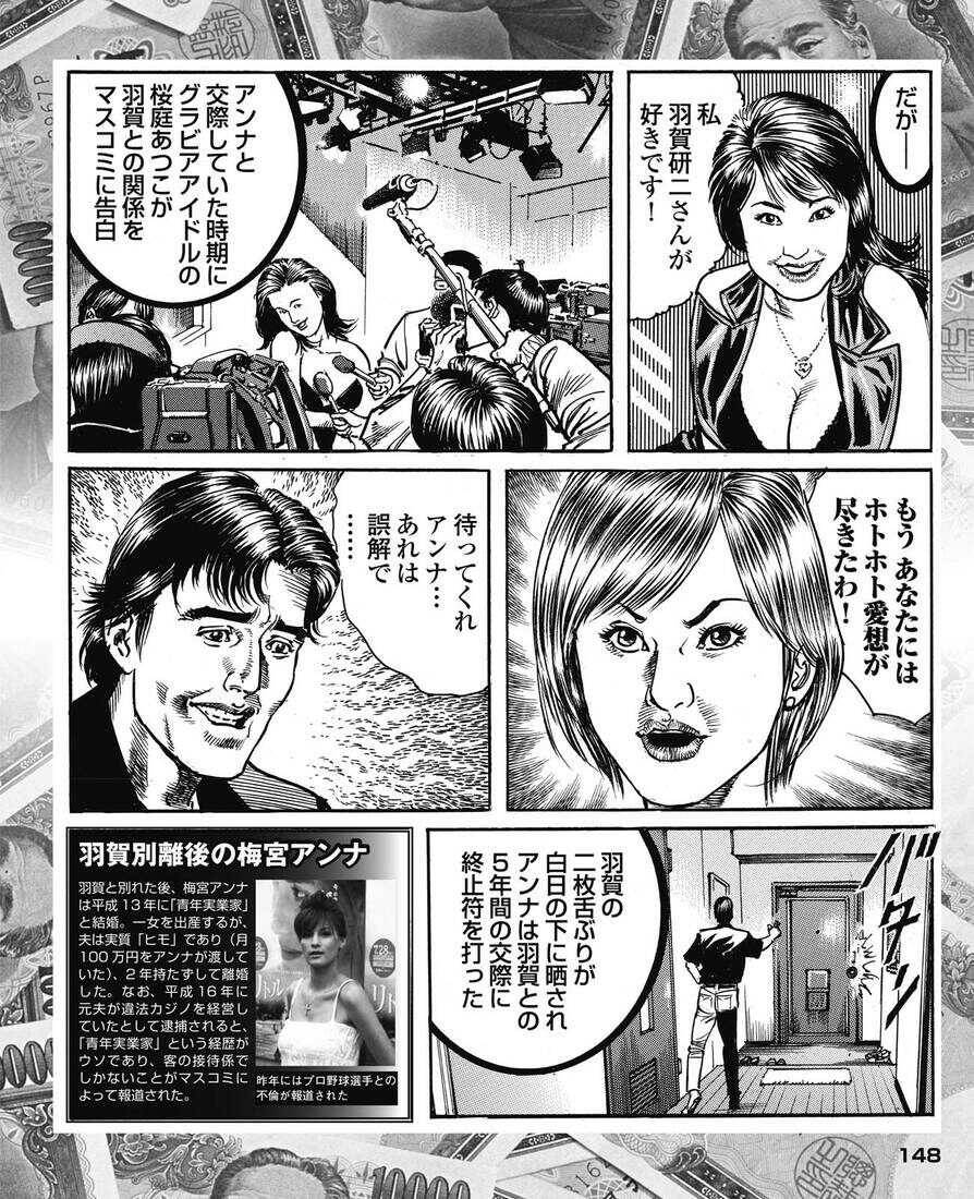 Hꌤ(63)ߕ  [128776494]YouTube>1{ ->摜>7 