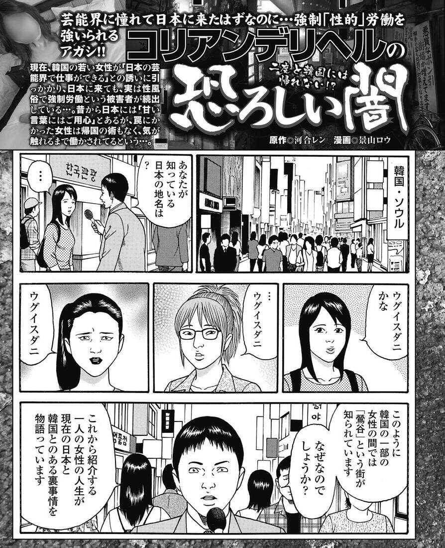 在日韓国人俳優 「祖国で暮らしたい」 日本は敵性国家と言ったイジェミョン次期大統領候補を支持  [135350223]YouTube動画>2本 ->画像>21枚 