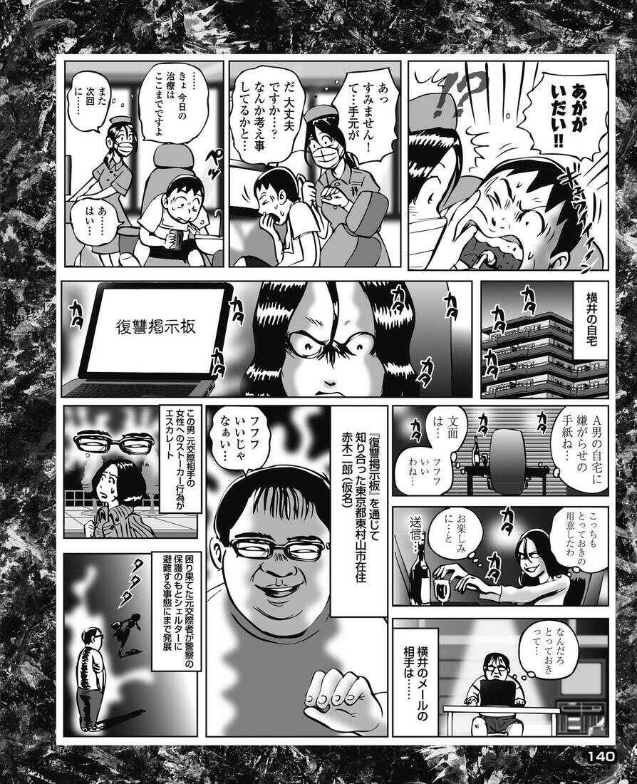 驚きの値段で まんが一億総非大人社会 青年漫画 Www Epoksi Smola Rs