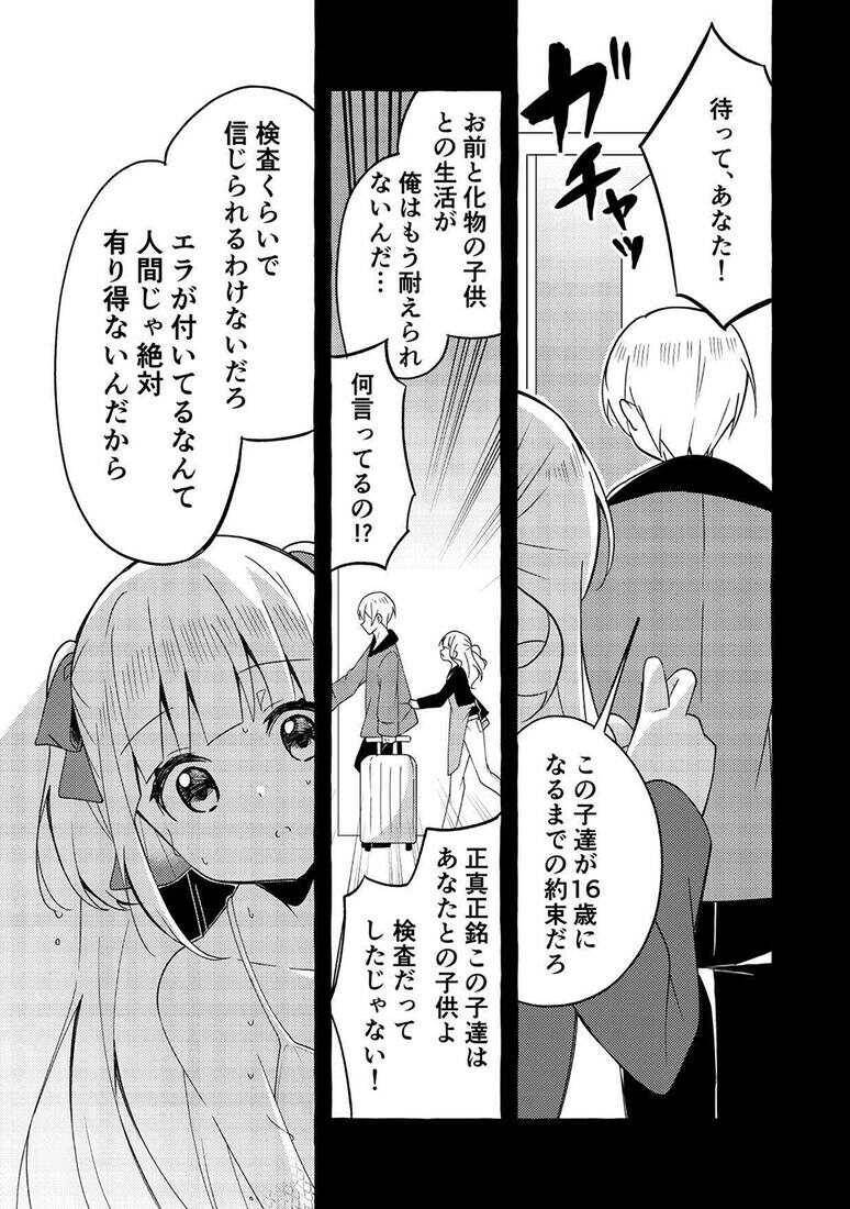 人間の姉とエラ呼吸の妹 最新の章 リアルタイムの更新 無料のオンライン読書 禁manga 人間の姉とエラ呼吸の妹 最新の章 リアルタイムの更新 無料のオンライン読書 禁manga