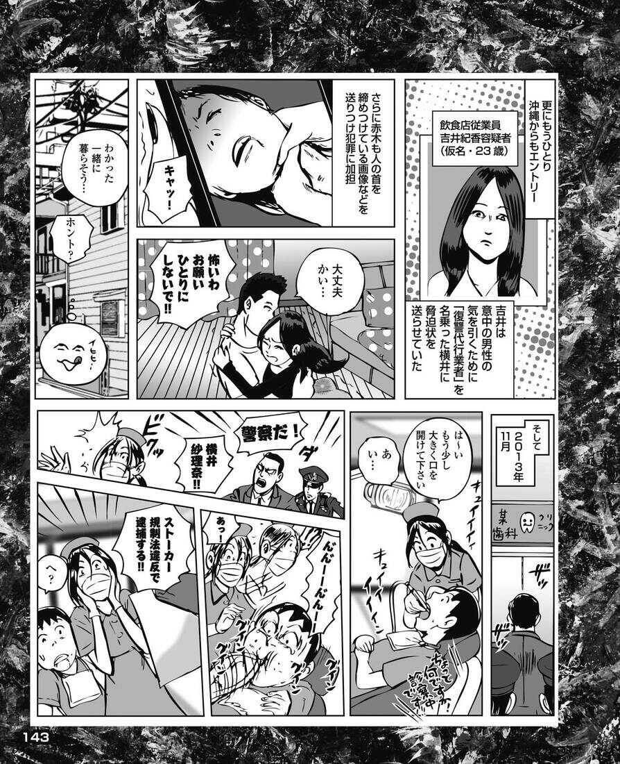 驚きの値段で まんが一億総非大人社会 青年漫画 Www Epoksi Smola Rs