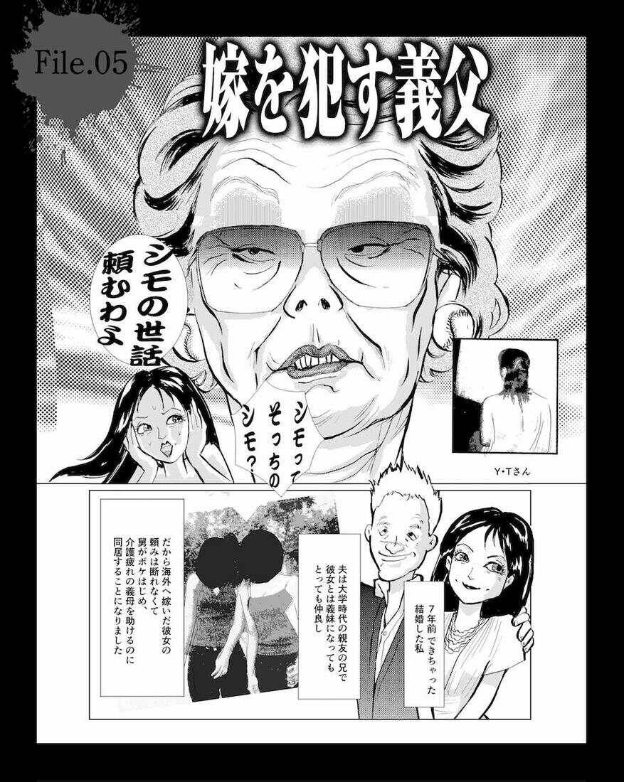 ヤバい家族 監視子作り 発情姑 14歳の母 最新の章 リアルタイムの更新 無料のオンライン読書 禁manga ヤバい家族 監視子作り 発情姑 14歳の母 最新の章 リアルタイムの更新 無料のオンライン読書 禁manga