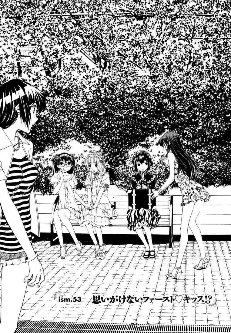 フダンシズム 腐男子主義 最新の章 リアルタイムの更新 無料のオンライン読書 禁manga