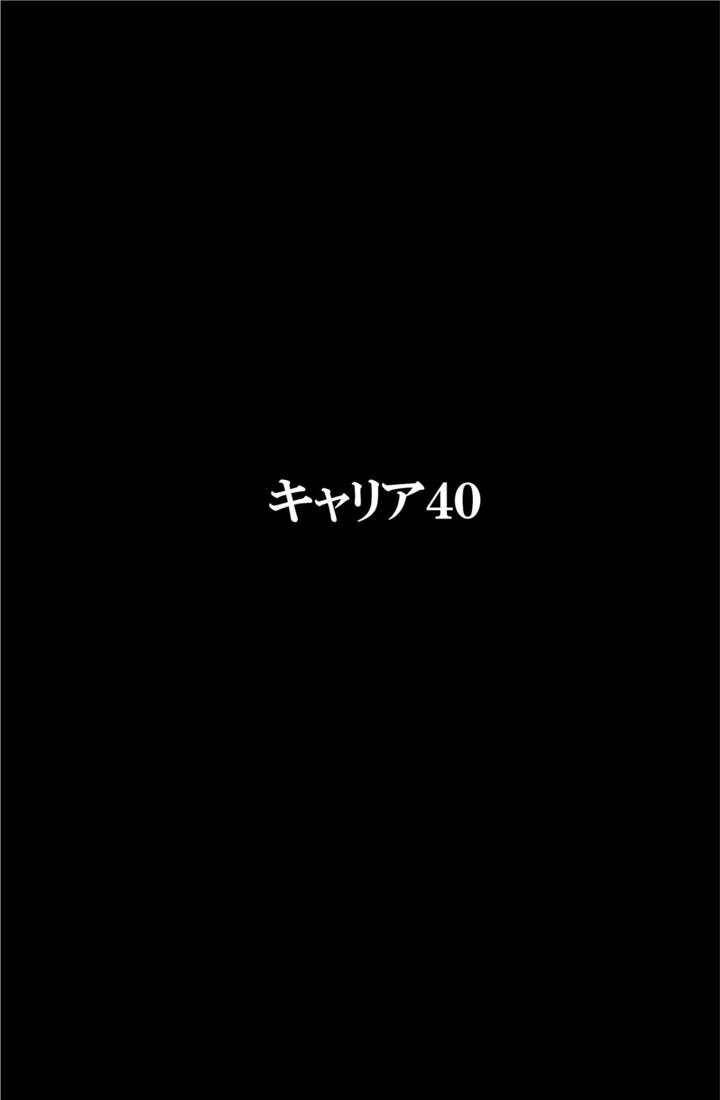 エンゼルバンク ドラゴン桜外伝 最新の章 リアルタイムの更新 無料のオンライン読書 禁manga