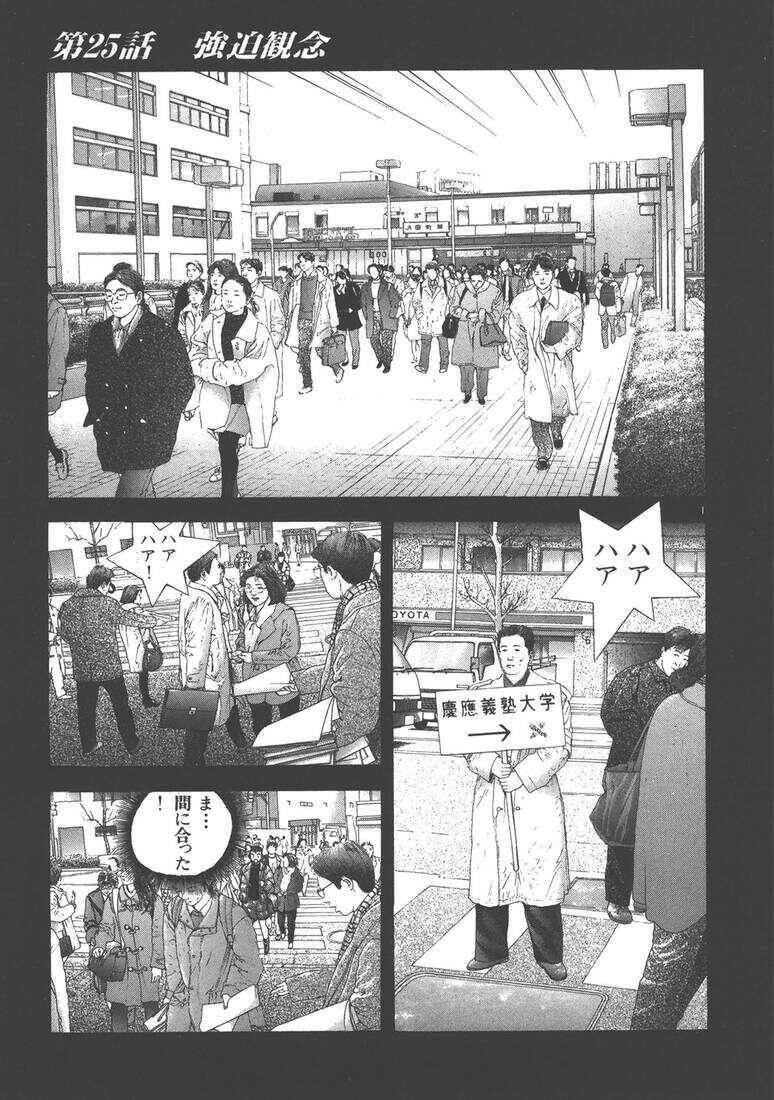 桜通信 超合本版 最新の章 リアルタイムの更新 無料のオンライン読書 禁manga