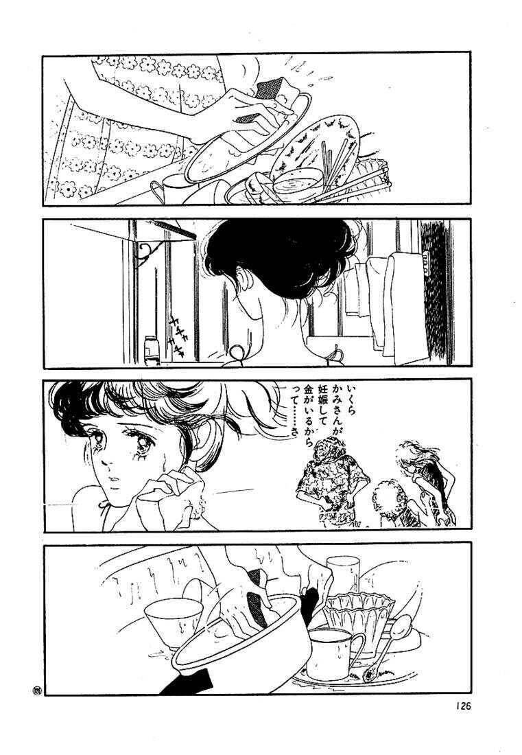 ハイティーン ブギ 最新の章 リアルタイムの更新 無料のオンライン読書 禁manga