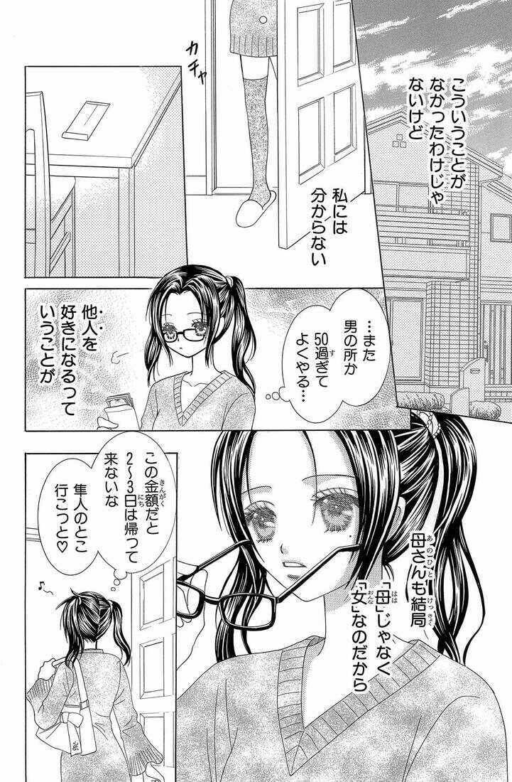 縺れる