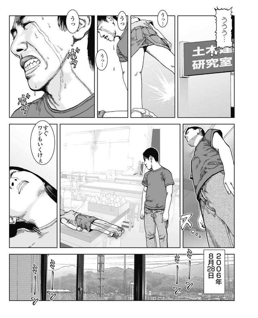 警察署内で女性職員のサンダルに欲情し射精した神奈川県警のサーモン刑事を処分  [632443795]YouTube動画>1本 ->画像>2枚 