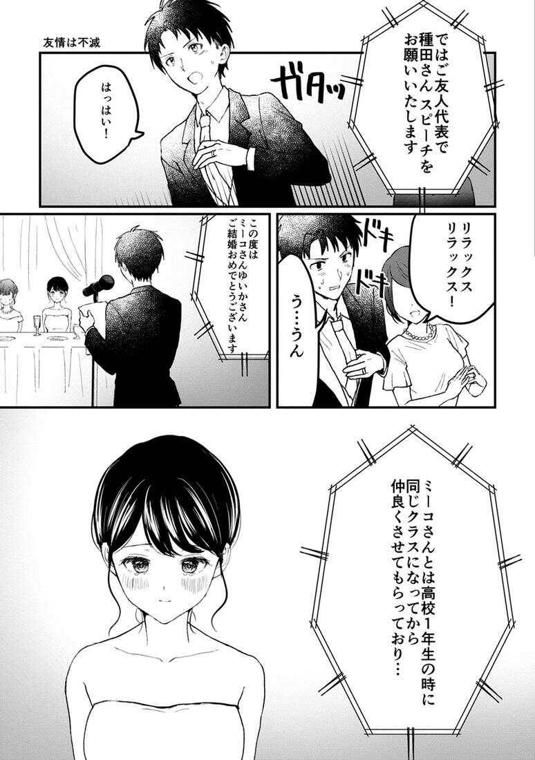 西沢5ミリ短編集 元カノに幻想を抱くなバーカ 最新の章 リアルタイムの更新 無料のオンライン読書 禁manga 西沢5ミリ短編集 元カノに幻想を抱くなバーカ 最新の章 リアルタイムの更新 無料のオンライン読書 禁manga