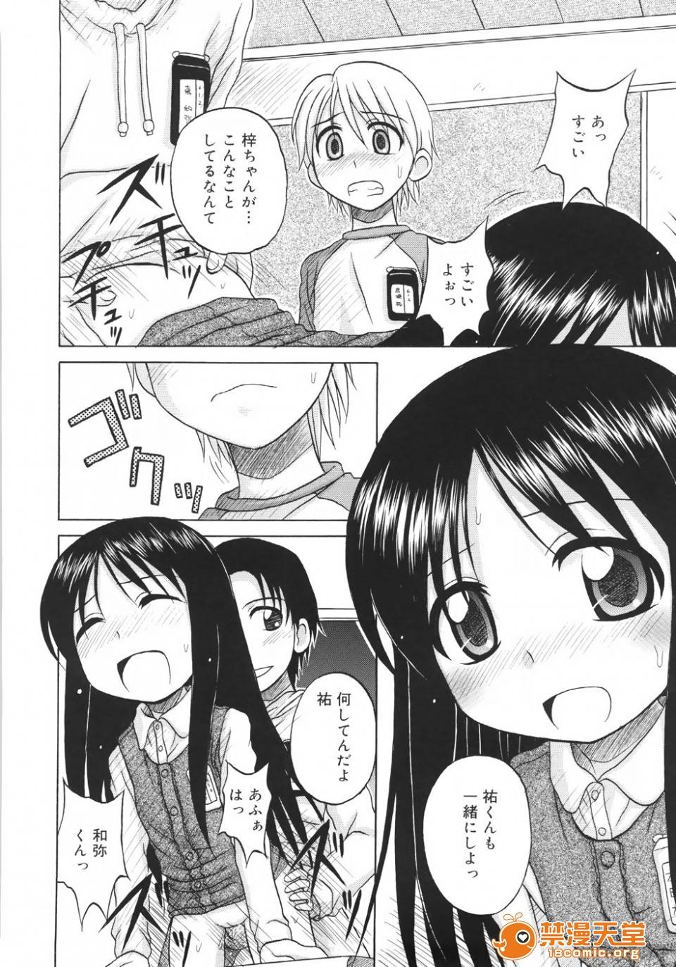 第 34 页