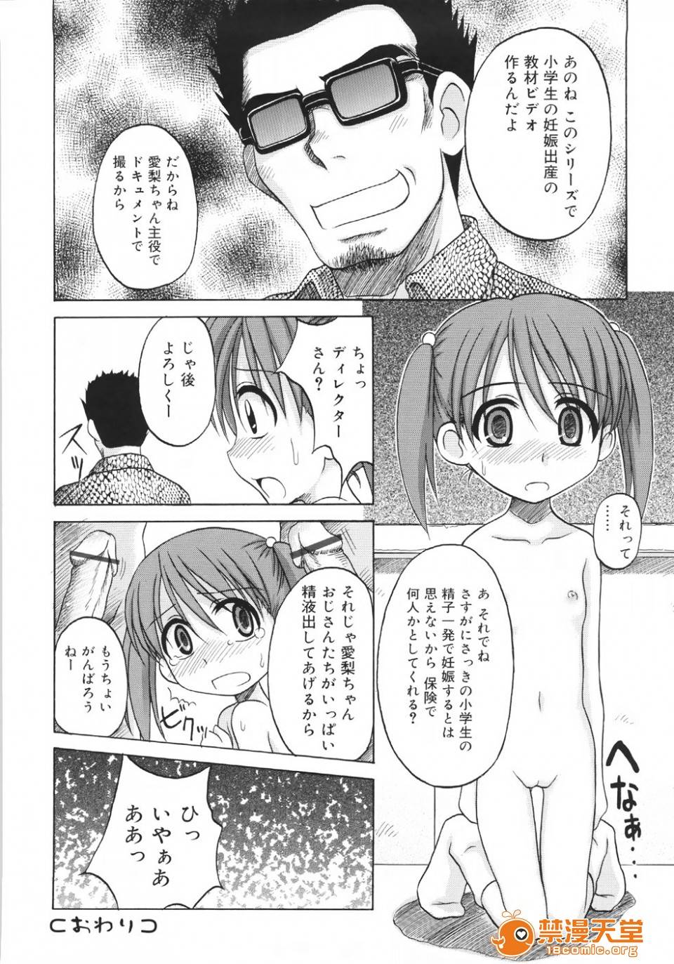 第 94 页