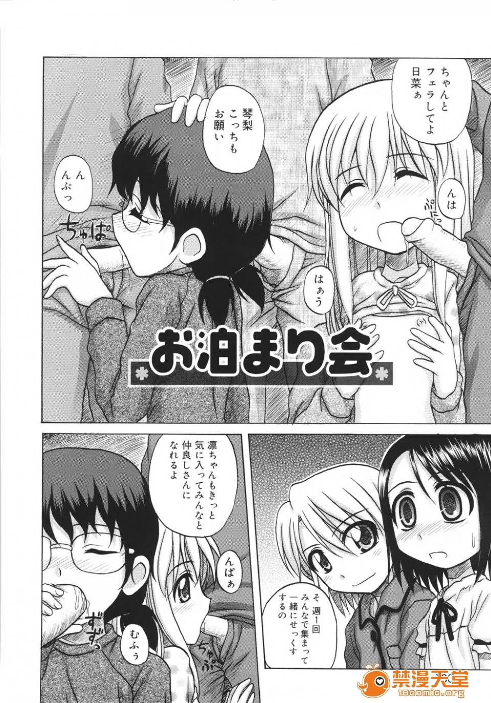 第 132 页