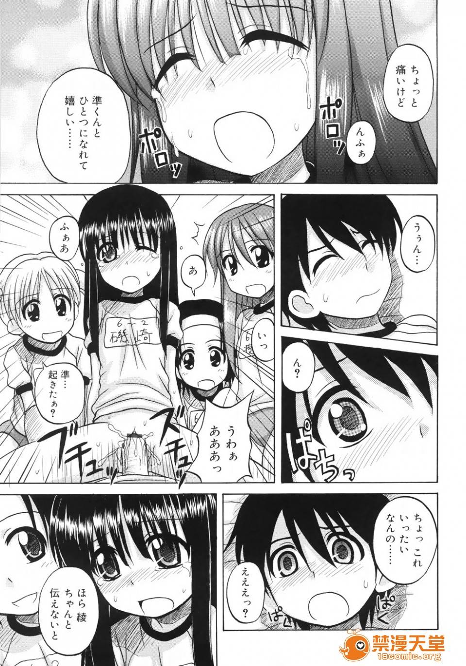 第 53 页