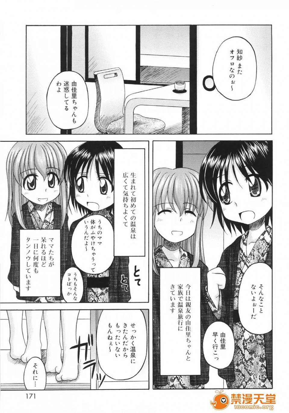 第 169 页