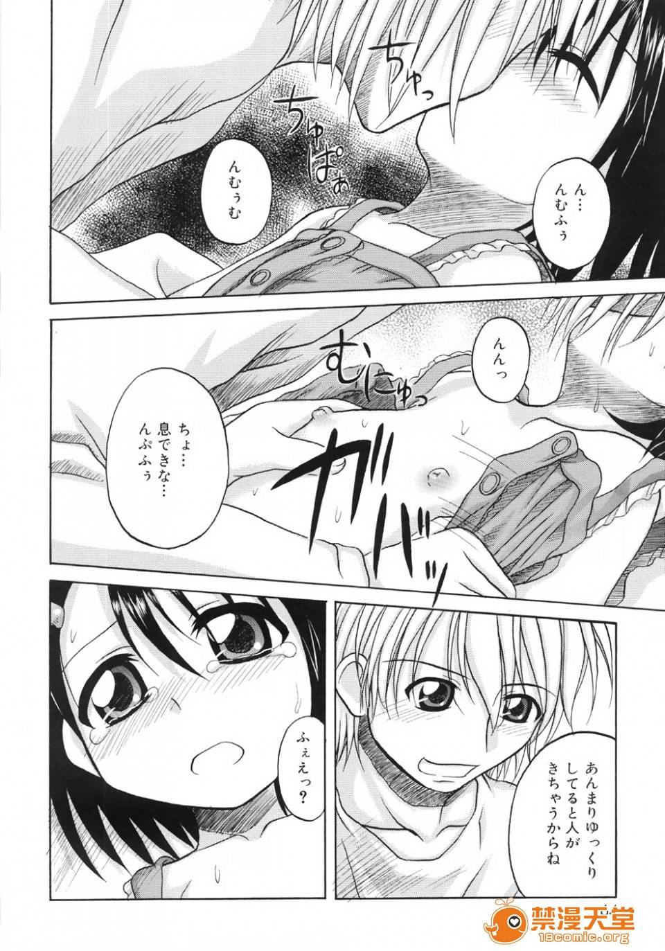 第 66 页