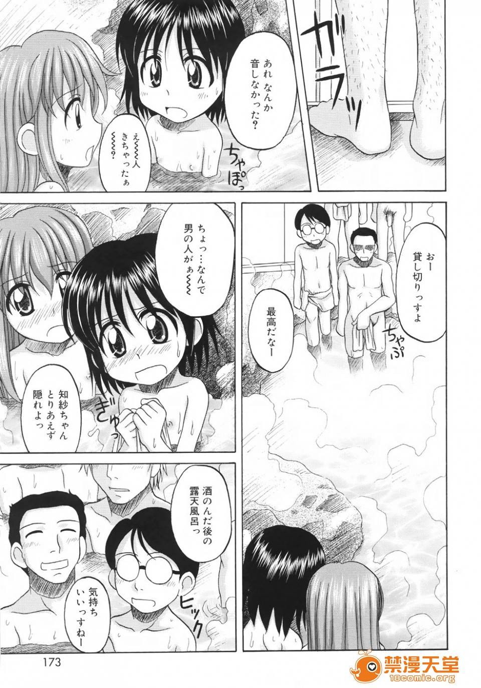 第 171 页