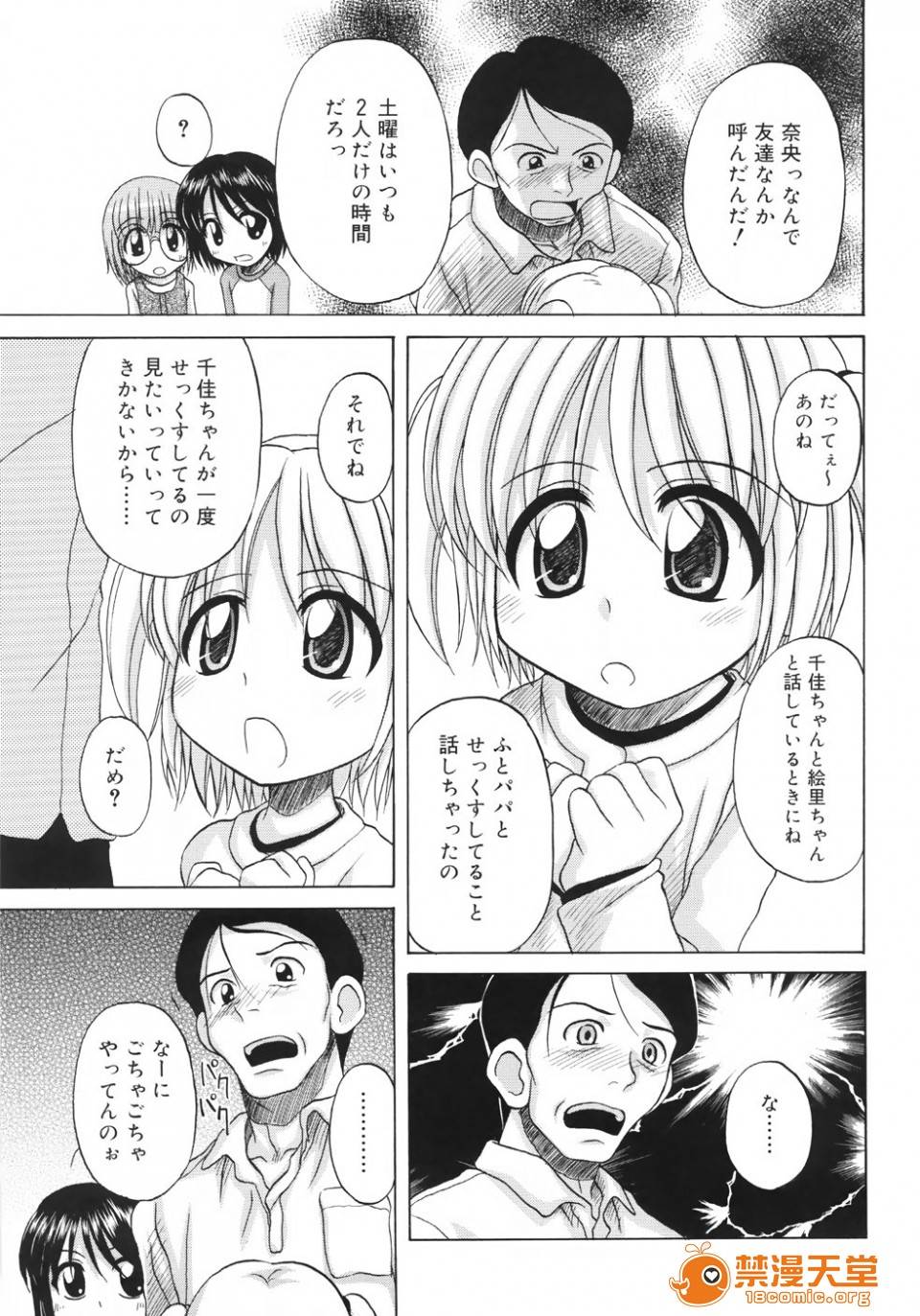 第 117 页