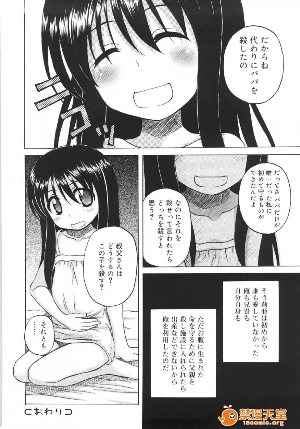 第 168 页