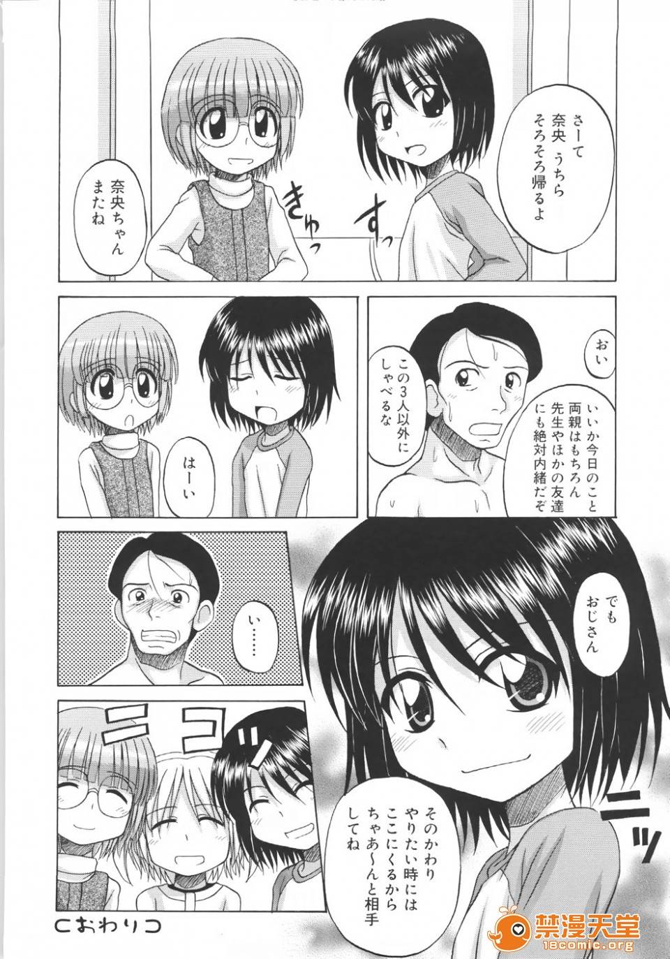 第 130 页
