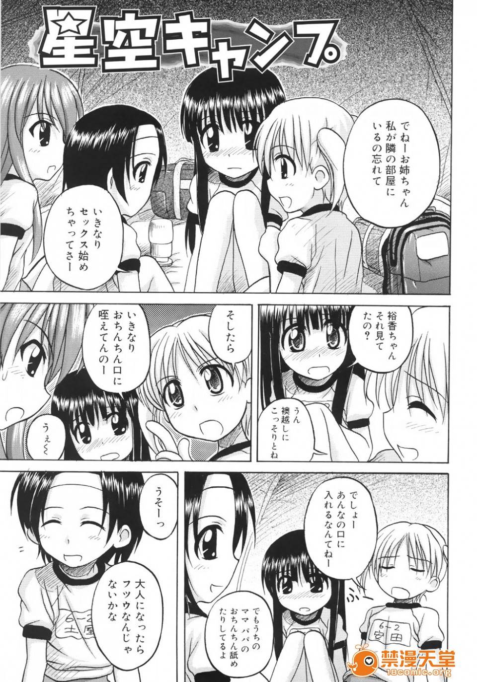 第 43 页