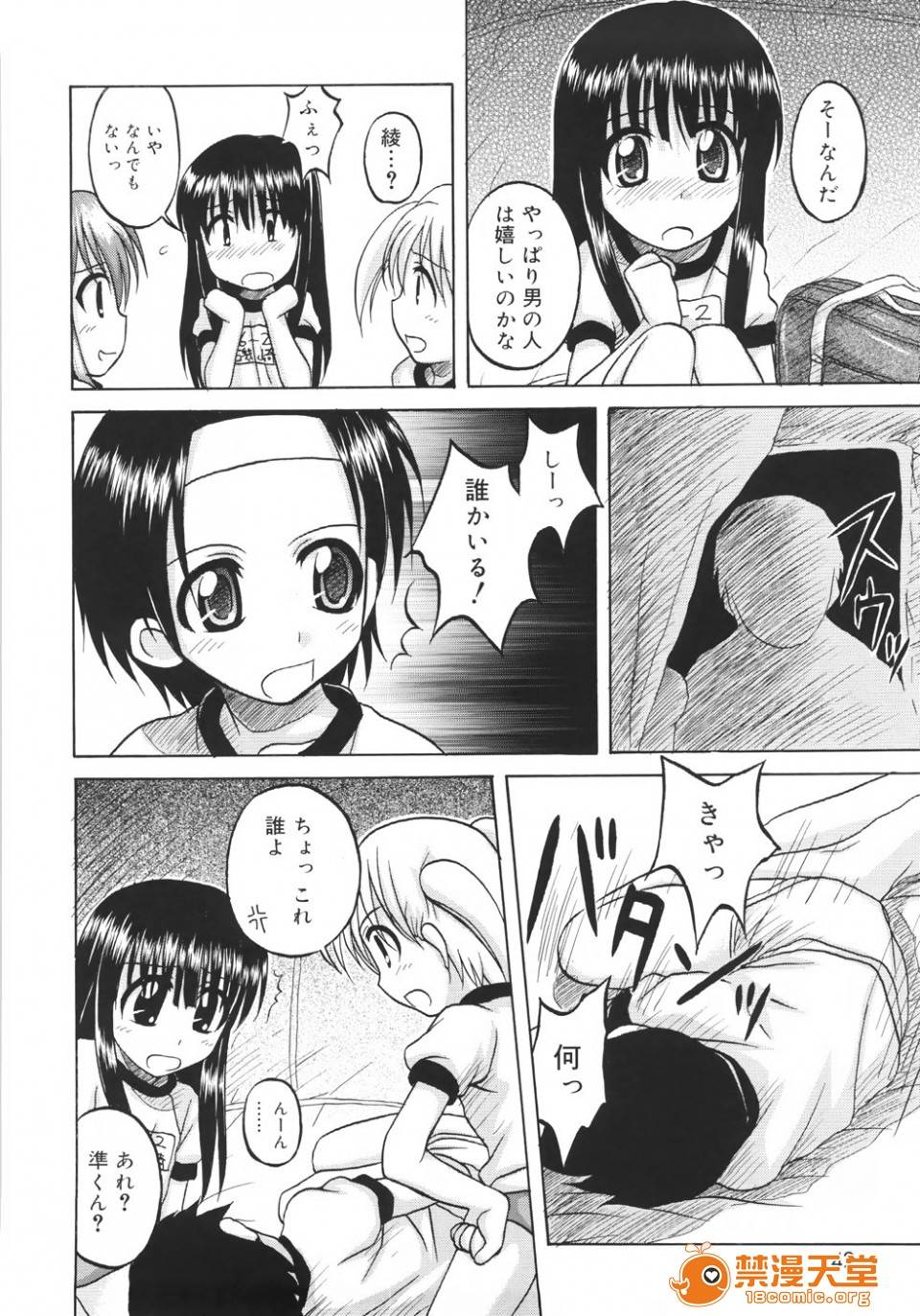 第 44 页